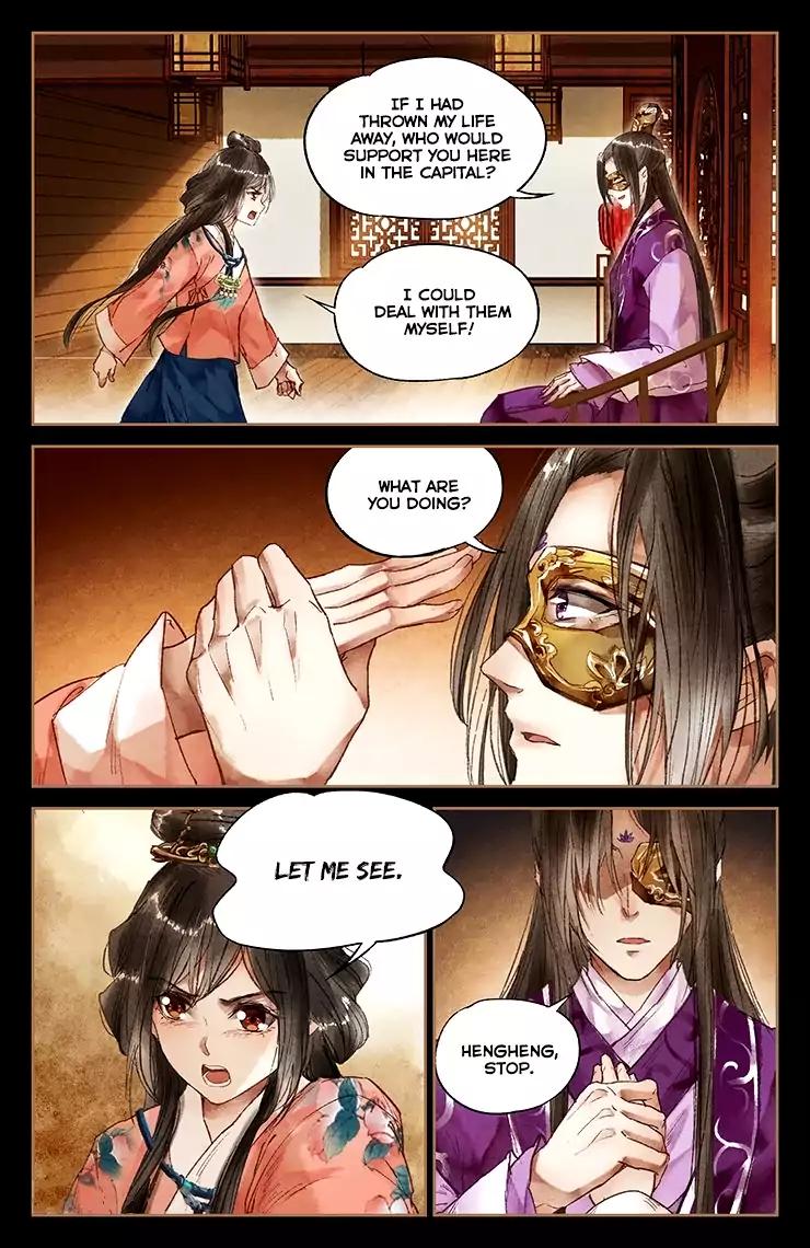 Shen Yi Di Nu Chapter 25 7